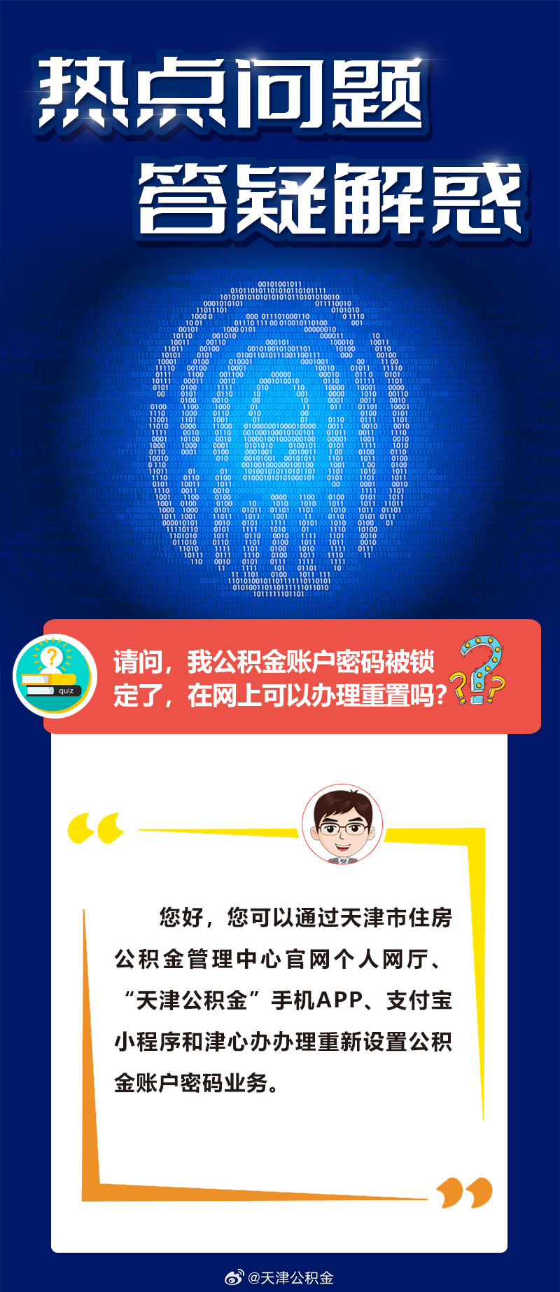 六六无穷你追我逐运有高低难持续是什么生肖详细解答、全面解答解释落实