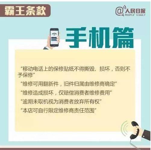 满面财气最有钱 东拼西错一堆数打一准确生肖警惕虚假宣传、全面解答与解释、前沿解答解释落实