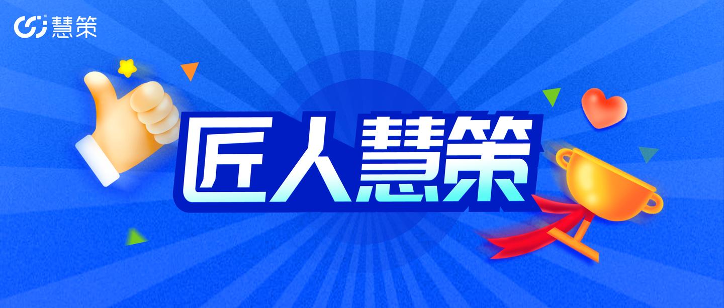 龙蛇相会在今期打一正确生肖的警惕虚假宣传-全面释义、精准解答解释落实