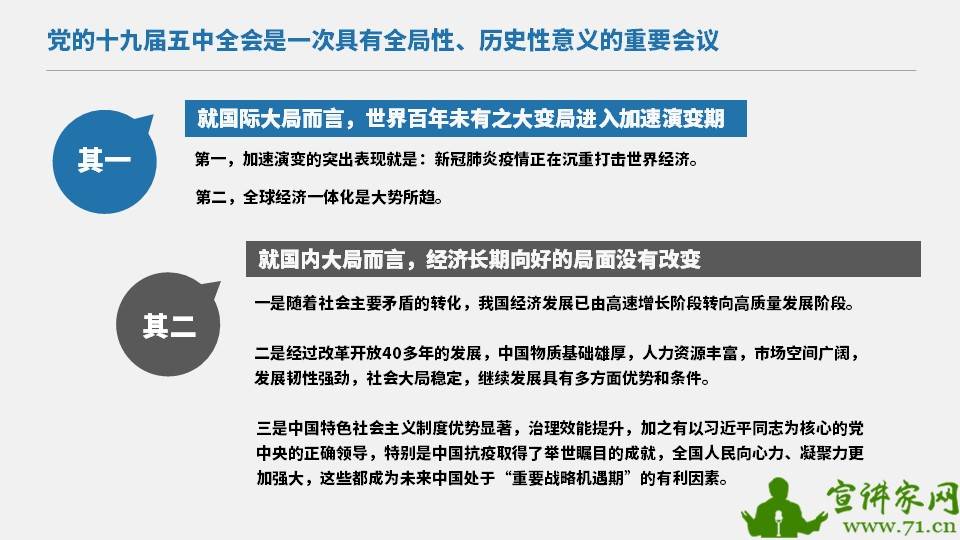 人若盛开蝶自来,有财自享优悠哉打一生肖、警惕虚假宣传-全面释义、全面解答解释落实