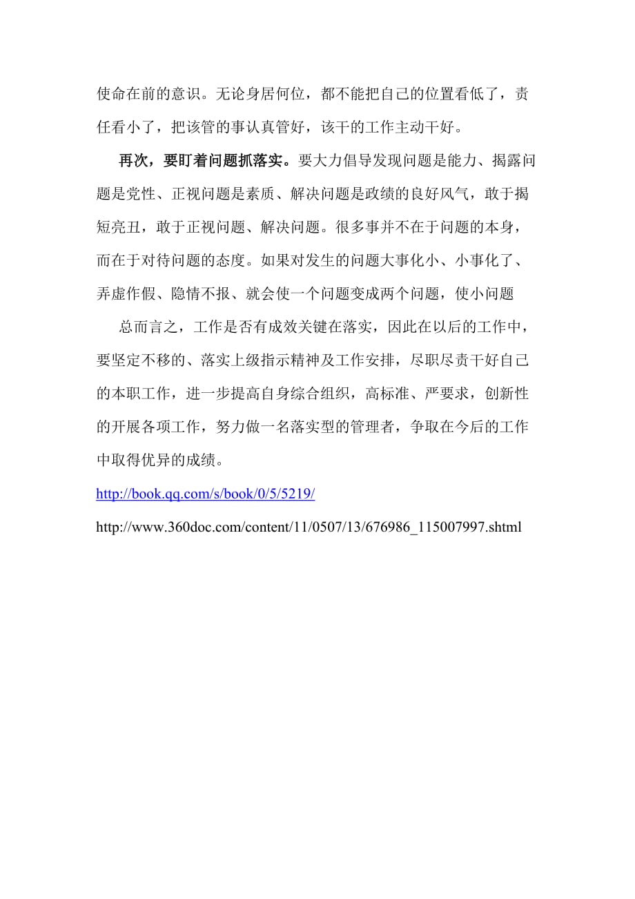 房檐上的大葱猜一生肖请全面释义、解释与落实、精准解答解释落实
