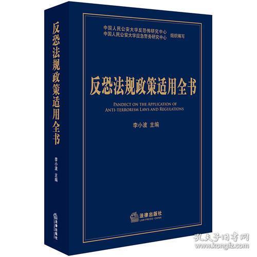 心有所感村头立,泪满衣襟面对面指猜打一最佳精准生肖，全面释义、统计解答解释落实