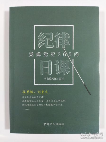 龙蛇相会在今期打一正确生肖的警惕虚假宣传-全面释义、精准解答解释落实