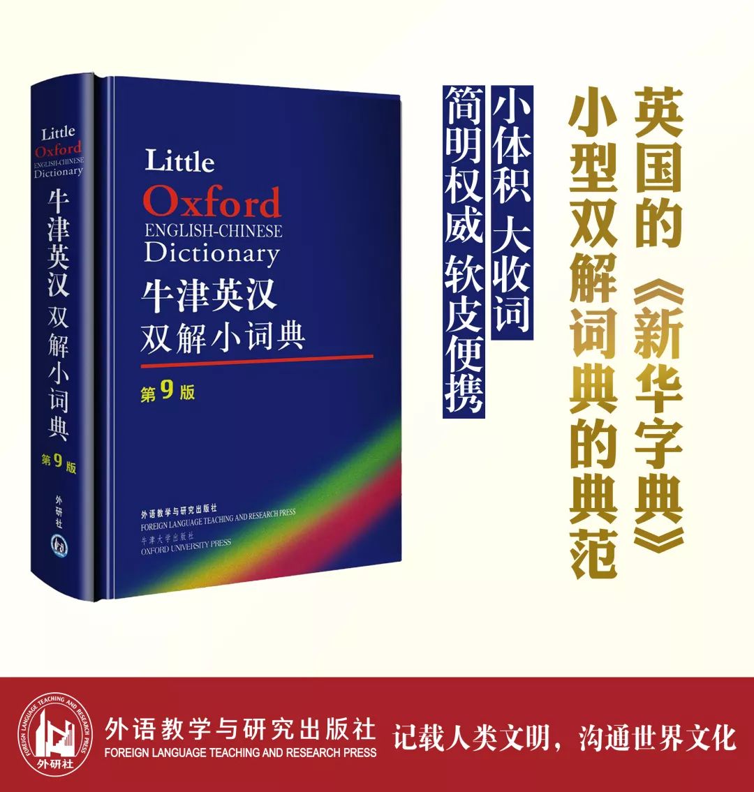 心有所感村头立,泪满衣襟面对面指猜打一最佳精准生肖，全面释义、统计解答解释落实